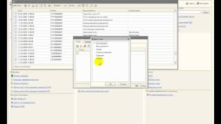 1С Универсальный журнал документов [upl. by Ellerrehc697]