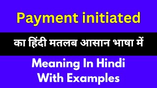 Payment initiated meaning in HindiPayment initiated का अर्थ या मतलब क्या होता है [upl. by Enilram]