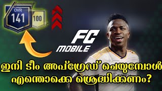 HOW TO SET UP TEAM BEFORE RESET  MYSTERY SIGNING UPDATE  MALLU GRACZ [upl. by Biles561]