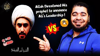 Allah threatened His prophet to announce Alis Leadership [upl. by Gypsie]