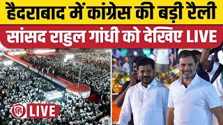 LIVE Rahul Gandhi Hyderabad Rally  Congress manifesto  Lok Sabha Election 2024  Revanth Reddy [upl. by Oriane573]