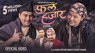 Phoola hajara  Khem Century • Bimata Gharti Magar • Binod Bhandari • New Lok Dohori Song 2080 [upl. by Okwu]