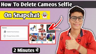 How To Delete Cameos In Snapchat 👻  How To Remove Cameos On Snapchat  Technical Era ✨✨ [upl. by Sabina]