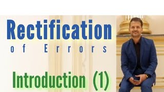 Rectification of errors introduction part 1 [upl. by Hollington30]