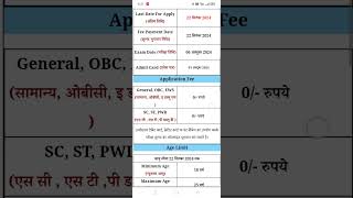 TAMIL NADU INCOME TAX LAST DATE 22 092024 [upl. by Siro]