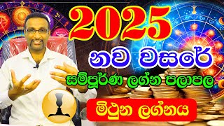 2025 Lagna Palapala  Mithuna Lagnaya  2025 Astrology Horoscope  2025 ලග්න පලාපල [upl. by Isied]