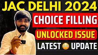 JAC DELHI Counselling 2024 Choice Locking Major Issue Latest Update😳✅  JAC Delhi Choice Locking [upl. by Noneek265]