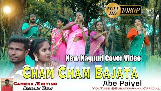 cham cham bajate abe payal nadiya ke tire Nagpuri Video [upl. by Hgielanna]