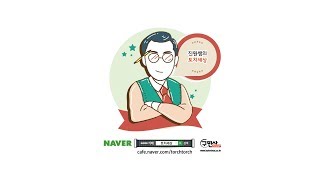 구민사기초공학무료인강온도단위환산3 [upl. by Marr]