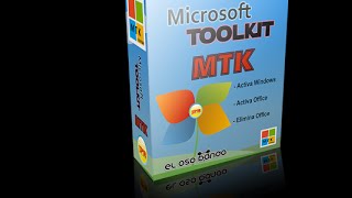 MicrosoftToolkitv26BETA5CODYQX4 [upl. by Bertine]