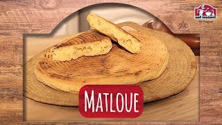 Recette du Matloue par Shérazade [upl. by Aihsele780]