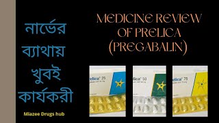 Prelica Tablet Are Discussed In Full Detail Miazee Drug Review of Pregabalin Miazee Drugs hub [upl. by Bolen]