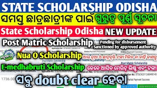 State Scholarship Odisha New Update Post Matric Scholarship Nua O Scholarship Emedhabruti Scholarsh [upl. by Nahgem890]