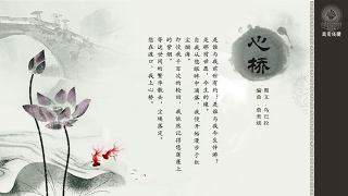 Chinese Buddhism Guqin Music 7 songs [upl. by Assirac272]