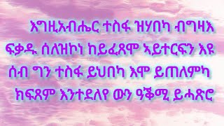 ሰላም [upl. by Matronna625]