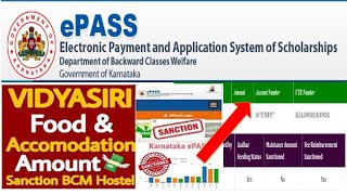 SSP amp VIDYASIRI FOOD amp ACCOMODATION SCHOLARSHIP AMOUNT SANCTION BCM HOSTEL SCHOLARSHIP 202021 [upl. by Alomeda438]