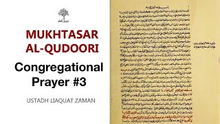 Qudoori Lesson 76 Rules of Congregational Prayer 3 [upl. by Moraj]