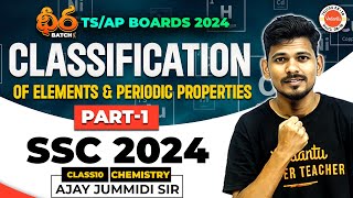 ధీర Class 10  Classification of elements amp periodic properties part 01  SSC 2024  Ajay sir [upl. by Rika]