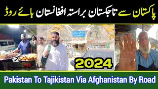 Pakistan To Tajikistan Via Afghanistan By Road  pakistan to Afghanistan by road  Tor kham bordar [upl. by Also]