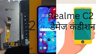 realme C2 phone LCD screen replacement phone damage full combo folder replacement [upl. by Yragerg322]