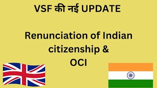 New Update for Renunciation of Indian Citizenship and OCI in Uk [upl. by Beauchamp]