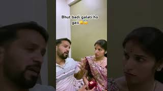 Tag yourMarried Life 😇🤨🫶ytshorts comedy marriedlifegoals funny NehaKhileshSolanki [upl. by Chader]