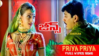 Priya Priya Telugu Full HD Video Song  Jeans  Prashanth Aishwarya Rai  Jordaar Movies [upl. by Iatnahs230]