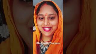 Bholenath Bhajan Bholenath Tumhare Mandir Mein YouTube short video trending video viral video [upl. by Tomi]