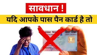 पैन कार्ड रजिस्टर्ड है या नहीं कैसे चेक करें pancard csc news [upl. by Silas847]