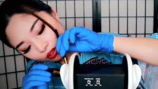 ASMR Sticky Ear Massage with Gloves No Talking [upl. by Amikat107]