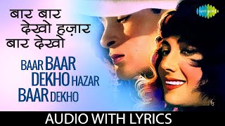 Baar Baar Dekho Hazar Baar Dekho  Lyrics  Mohammed Rafi  Shammi Kapoor  Popular Hindi Song [upl. by Ahiel]