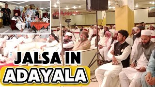 Jalsa in Adayala Islamic Jalsa in Adayala—spiritual moments inspiring speeches [upl. by Blackstock]