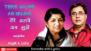 Tere Jalwe Ab Mujhe  तेरे जलवे अब मुझे  Jagjit Singh and Lata Mangeshkar  Karaoke  Sajda [upl. by Uriisa]