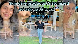 Customized කරලා Skincare Product ගත්තා👀  Skin Care Product 🖤 vlog skincare cheyo [upl. by Oiromed]