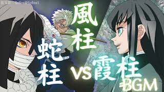 【鬼滅の刃】柱たちの柱稽古 風柱・蛇柱・霞柱 BGM柱稽古編第四話より【耳コピ楽譜】 [upl. by Bindman]