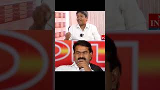 முக்தர் vs Stalin பாரதி  நாம் தமிழர் கட்சி tvk tvkmanadu ntk political vijay seeman viral [upl. by Aihtekal]