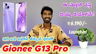 Gionee G13 Pro Launched The Next Level Iphone Clone is here [upl. by Noemis]