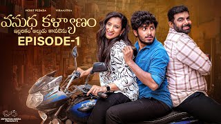 Vasudha Kalyanam  Episode  1 Mohit Pedada  Viraajitha  Telugu Web Series 2024  Infinitum Media [upl. by Virginie]