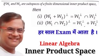 LINEAR ALGEBRA  Inner Product Space Linear algebra Examples [upl. by Anowahs]