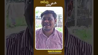 మాటల్లేవ్ ONLY పాటలే  NAMASTHE WARANGAL  SHANKAR  RAVALI  TELUGU VILLAGE COMEDY SHORTS [upl. by Akimert]