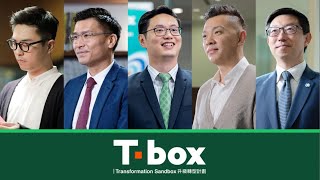 Tbox升級轉型計劃：3個月免費支援服務 助業務升級轉型 [upl. by Gnurt]