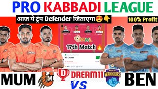 🔴Live MUM vs BEN Dream11 Team MUM vs BEN Dream11 PredictionU Mumba vs Bengal Warriors Dream11 PKL [upl. by Budd]