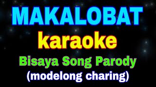 MAKALOBAT karaoke Bisaya Song Parody modelong charing [upl. by Hardner]