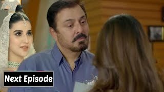 Tonight Bismil Teaser 17 Epi  Bismil Next Episode 17Promo  Nuamaan Ijaz  By Reviews TV [upl. by Herv]