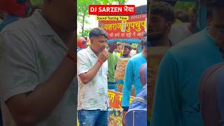 Dj Sarzen भैया Sound Testing Time  Dj Sarzen Sound Testing Video [upl. by Frants]