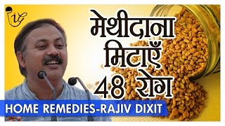 जिंदगी बदल देने वाला 150 Ayurvedic Health Tips  Non Stop 150 Health Tips by Rajiv dixit [upl. by Ynot]