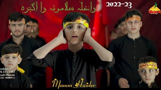 Pashto Noha 2022 23 Khur Da Madeene Na Rastawali [upl. by Aed]