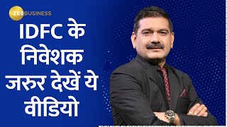 If you have IDFC First Bank shares what to do IDFC investors must watch Anil Singhvis video [upl. by Nauqyt308]