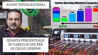 NUOVO TESTER BATTERIA a quanta percentuale ricaricare le celle lifepo4 [upl. by Leia]