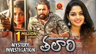 Sasikumar Latest Murder Mystery  Talaari  Telugu Movies 2023  Nikhila Vimal  M Sasikumar [upl. by Zaccaria]